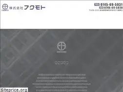 Sites similar to tekkin-fukumoto.com