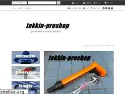 Sites similar to tekkin-proshop.com
