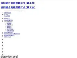 Sites similar to tekkokai.jp