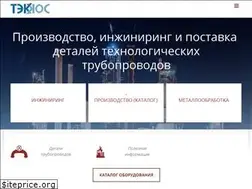 Sites similar to tekkos.ru