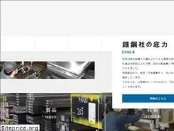 Sites similar to tekkosha.co.jp
