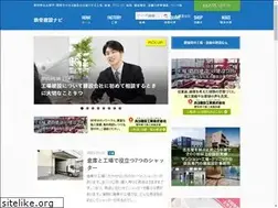 Sites similar to tekkotu-navi.com