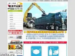Sites similar to tekkou-kinzoku.jp
