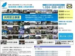 Sites similar to tekkou.or.jp