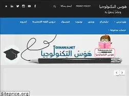 Sites similar to tekmania.net