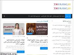 Sites similar to tekmusic.ir