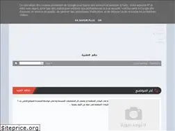 Sites similar to tekndz.blogspot.com
