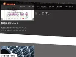Sites similar to teknia.co.jp