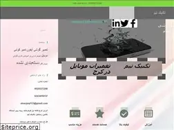 Sites similar to teknicteam.ir