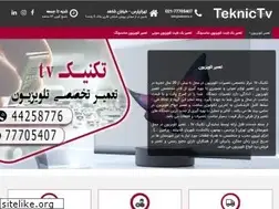 Sites similar to teknictv.ir