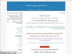 Sites similar to teknikenovin.blogfa.com
