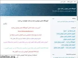 Sites similar to teknikenovin.blogsky.com