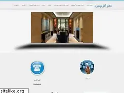 Sites similar to tekno-alumin.ir