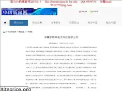 Sites similar to teknolojionerileri.com