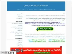 Sites similar to teknolojya.blogfa.com