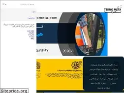 Sites similar to teknometa.com