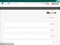 Sites similar to teknoparts.ir