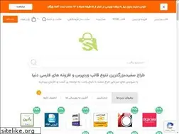 Sites similar to teknotarh.ir