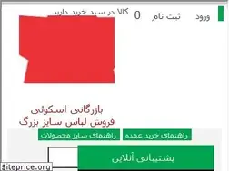 Sites similar to teknur-co.ir