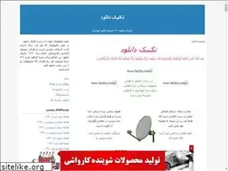 Sites similar to teknykdownload.blogfa.com