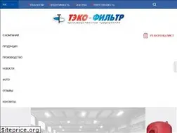 Sites similar to teko-filter.ru