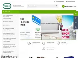 Sites similar to teko-shop.ru