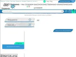 Sites similar to teko-ua.com