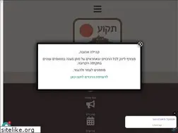 Sites similar to tekoa.co.il