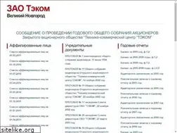 Sites similar to tekom53.ru