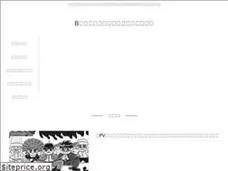 Sites similar to tekotoha.com