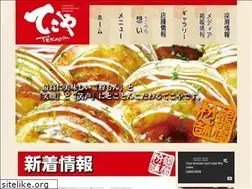 Sites similar to tekoya.com