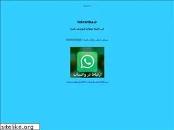 Sites similar to tekrariha.ir