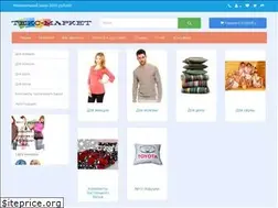 Sites similar to teks-market.ru