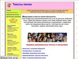 Sites similar to teks-pesni.narod.ru