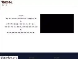 Sites similar to teks.com.tw