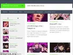 Sites similar to tekst-pesni.info