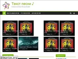 Sites similar to tekst-pesni.online