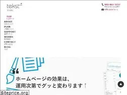 Sites similar to tekst.jp