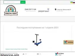 Sites similar to tekstil-kiev.com.ua