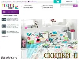 Sites similar to tekstil-shop.in.ua