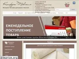Sites similar to tekstil18.ru