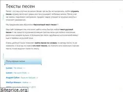 Sites similar to tekstipesen.com