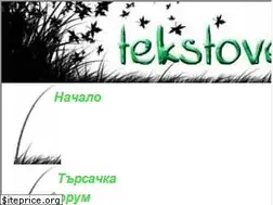 Sites similar to tekstove.info