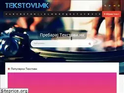 Sites similar to tekstovi.mk