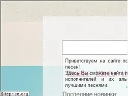 Sites similar to tekstovoi.ru