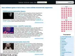 Sites similar to tekstygruppy.ru