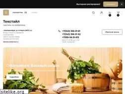 Sites similar to tekstyle-ekt.ru