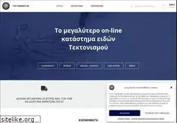 Sites similar to tektonismos.gr