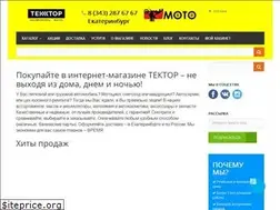 Sites similar to tektor.pro