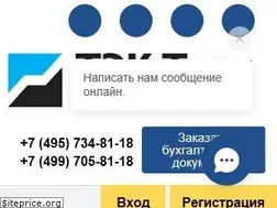 Sites similar to tektorg.ru